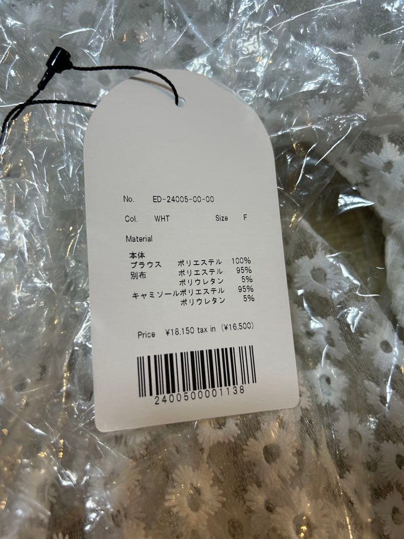 ワンピース yuyu