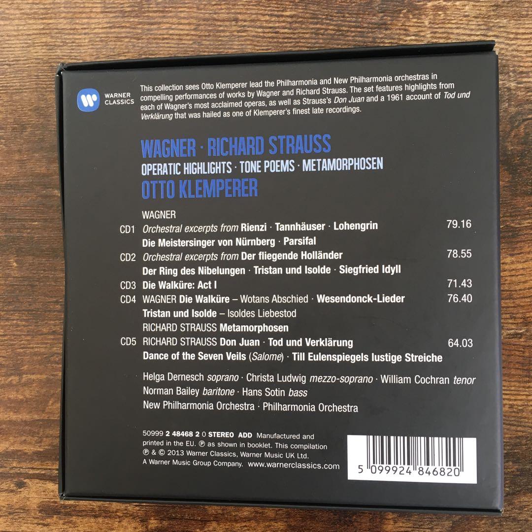 オットークレンペラー ボックスCDセット　7種