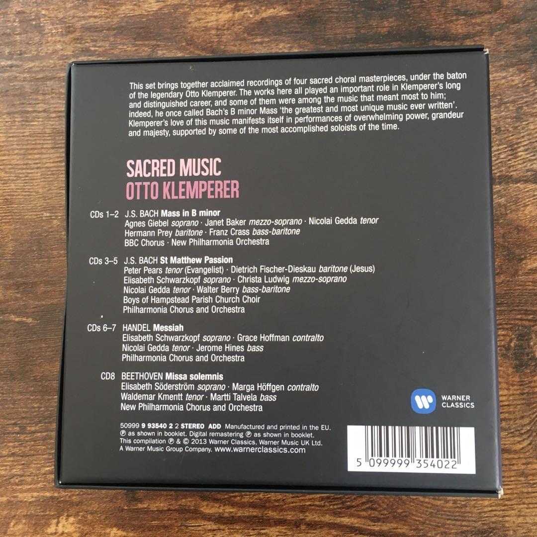 オットークレンペラー ボックスCDセット　7種