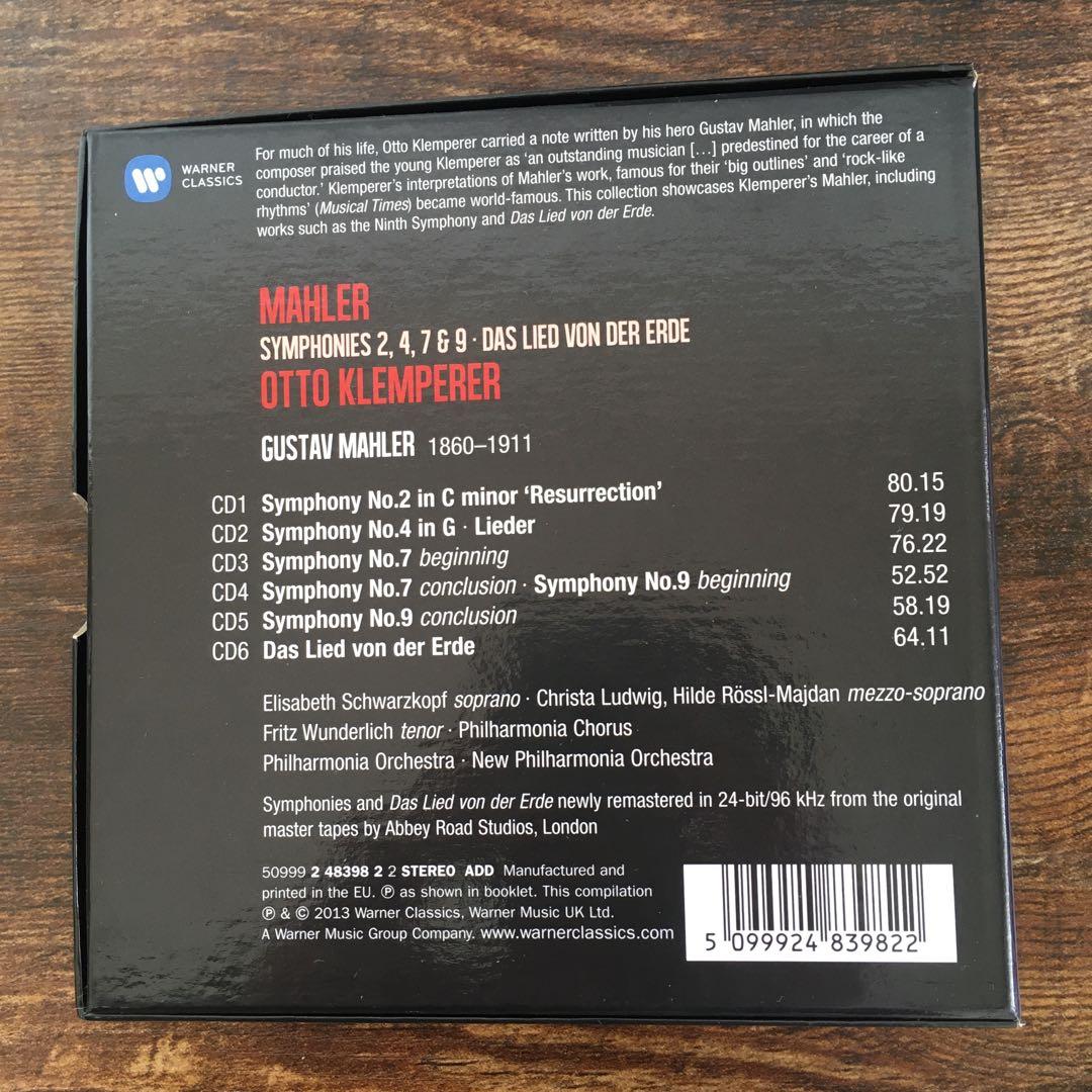 オットークレンペラー ボックスCDセット　7種