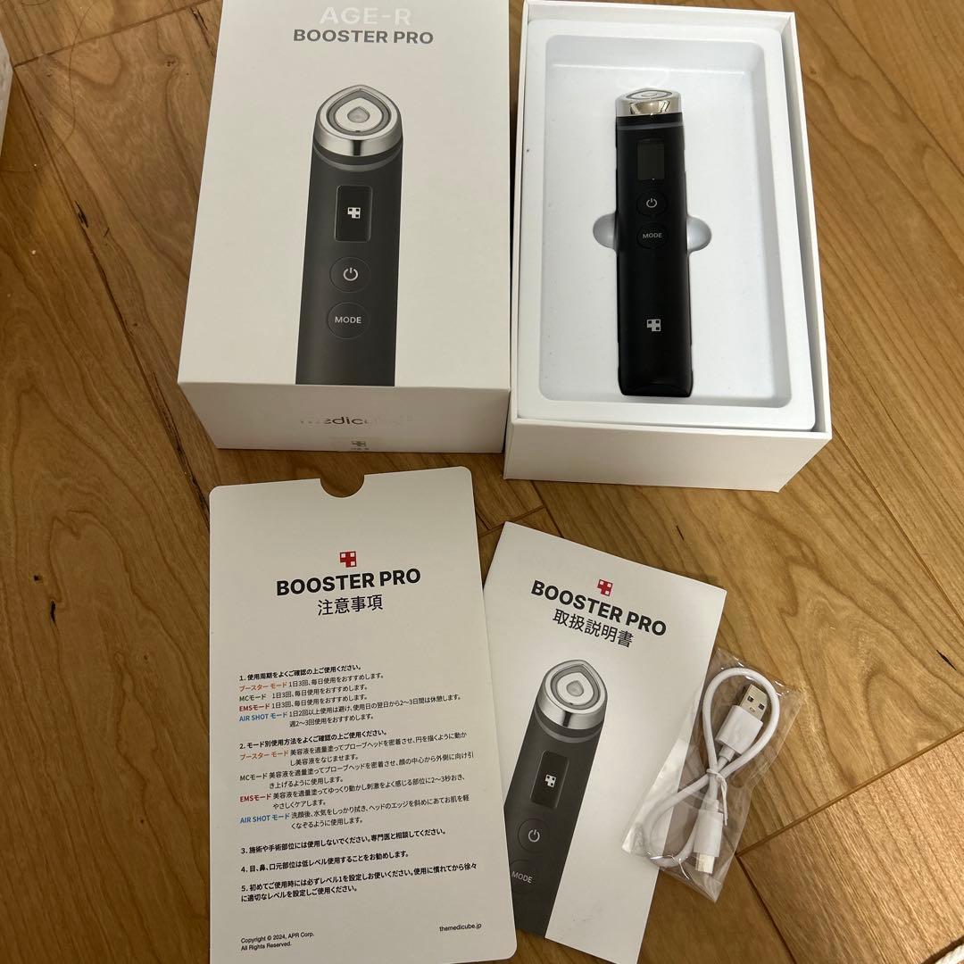 ✨️美品 メディキューブ　AGE-R ブースタープロ