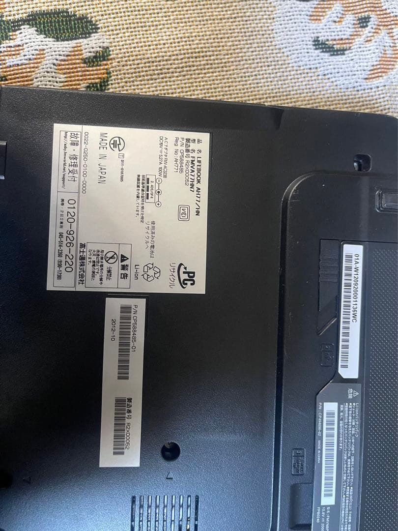 パソコンノ-ト\富士通AH77\ i7\\8G\カメラ\高解像度\15.6型