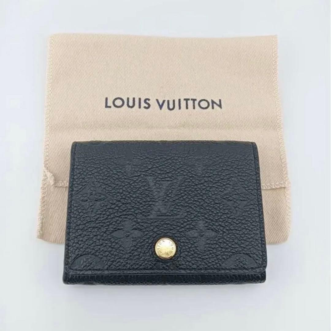 ルイヴィトン アンヴェロップカルトドゥヴィジット ノワール 名刺入れ