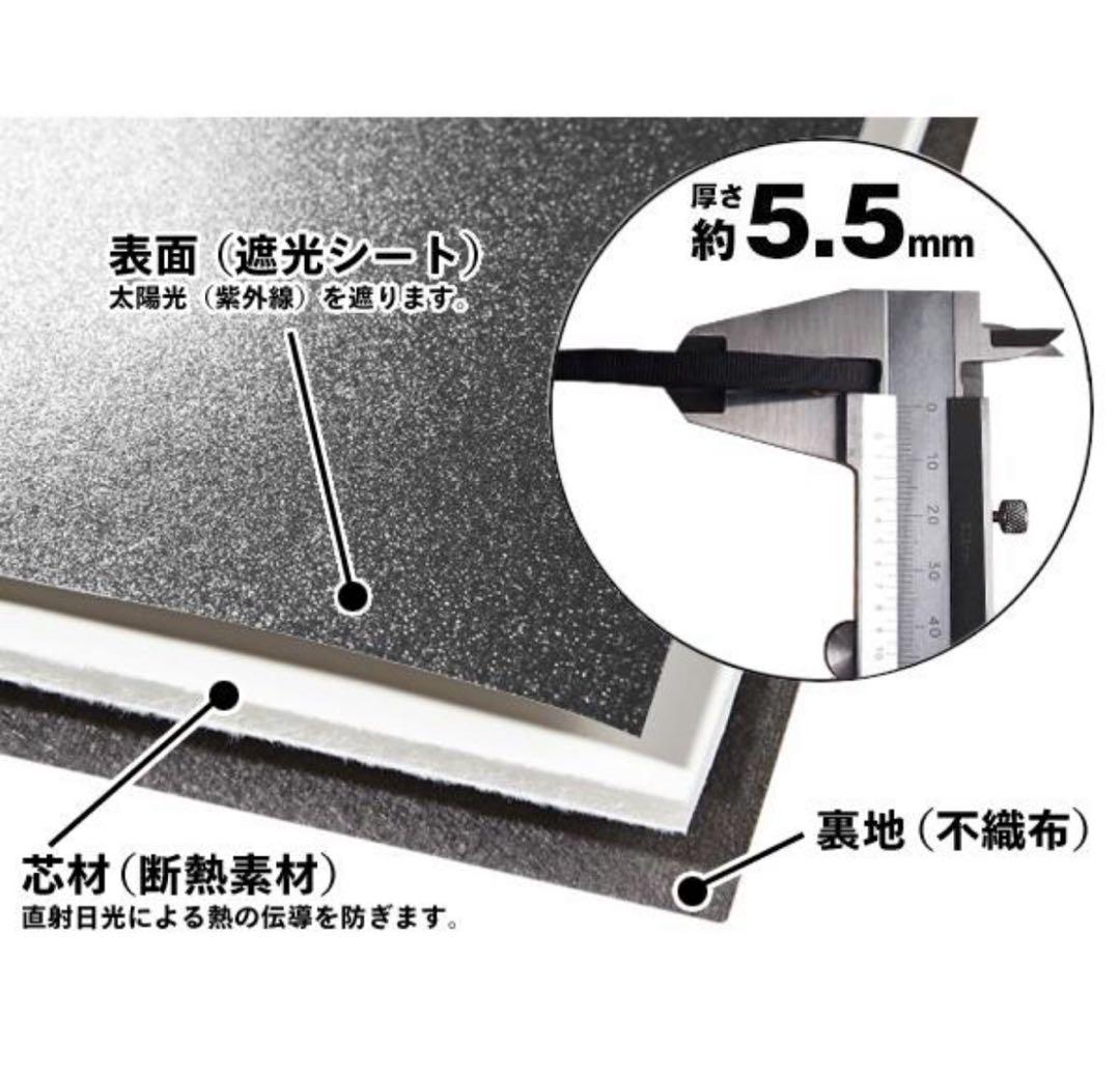 ディフェンダー 専用 CoverCraft製サンシェード ランドローバー