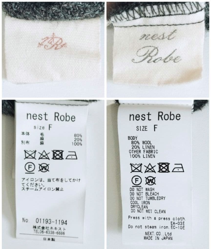 nestrobe✨シェットランドウールリネン プルオーバー シャツ