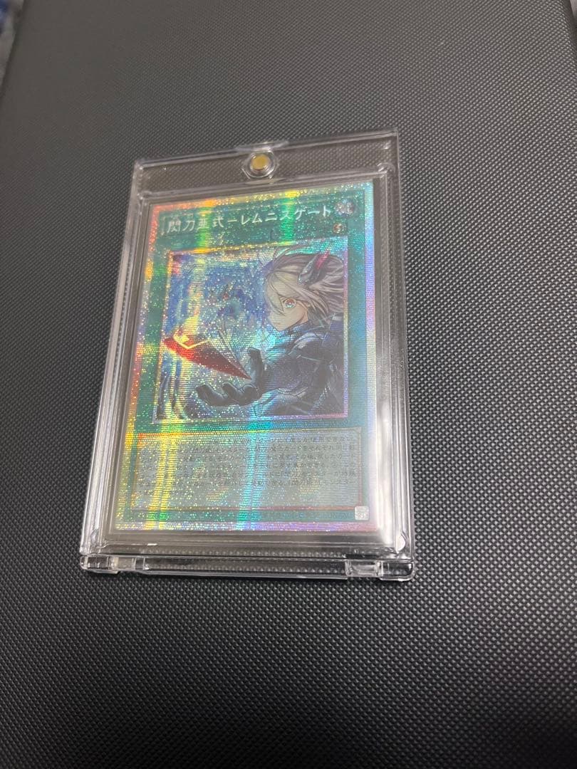 閃刀亜式レムニスゲート