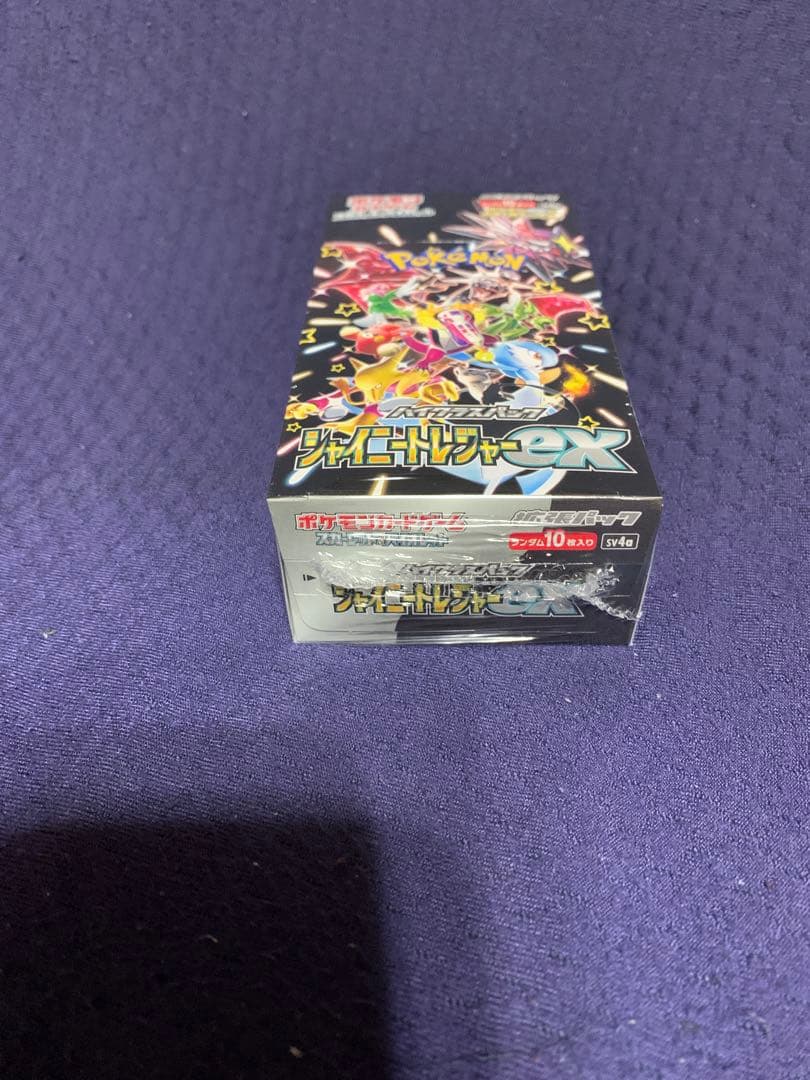 ポケモンカードゲーム シャイニートレジャーexシュリンク付き