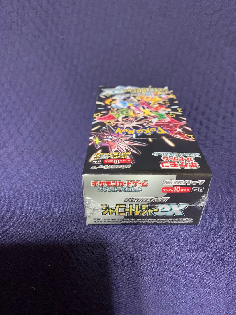 ポケモンカードゲーム シャイニートレジャーexシュリンク付き