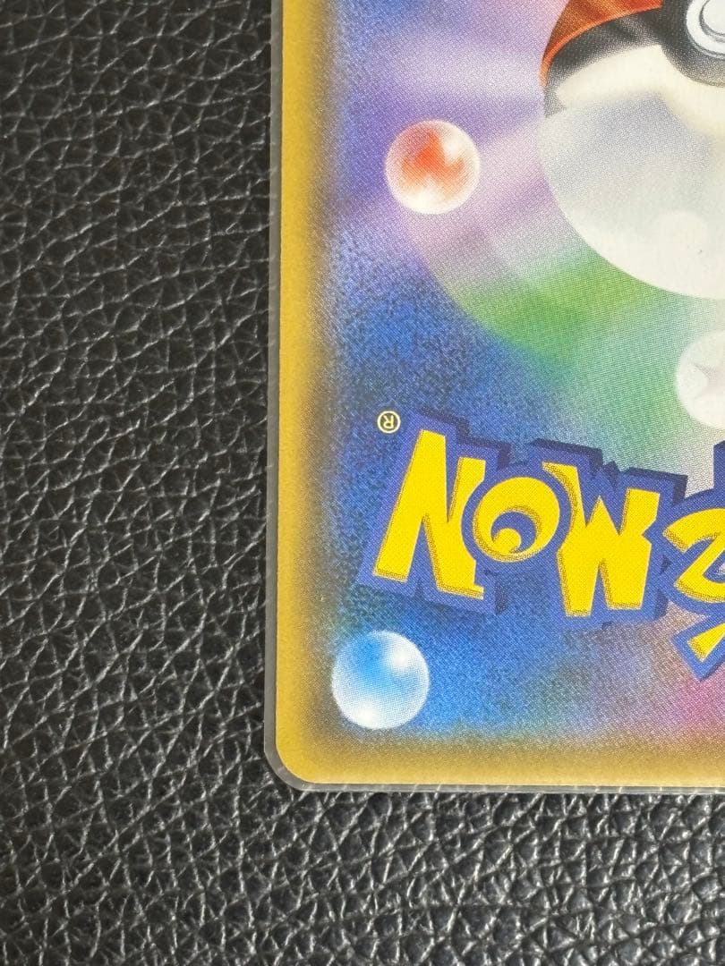 ポケモンカード★ゲッコウガ＆ゾロアークGX★SR★ナイトユニゾン★059/055