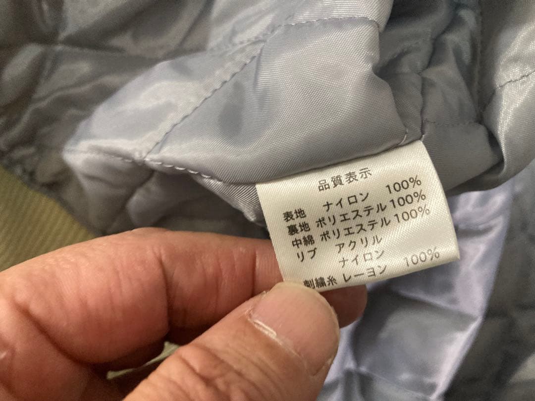 アイボリー スカジャン プリンス商会