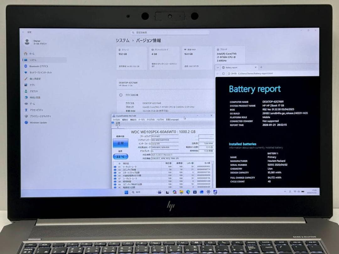 第9世代Core i7 HP Zbook 17 G6 BD-RE HDD1TB
