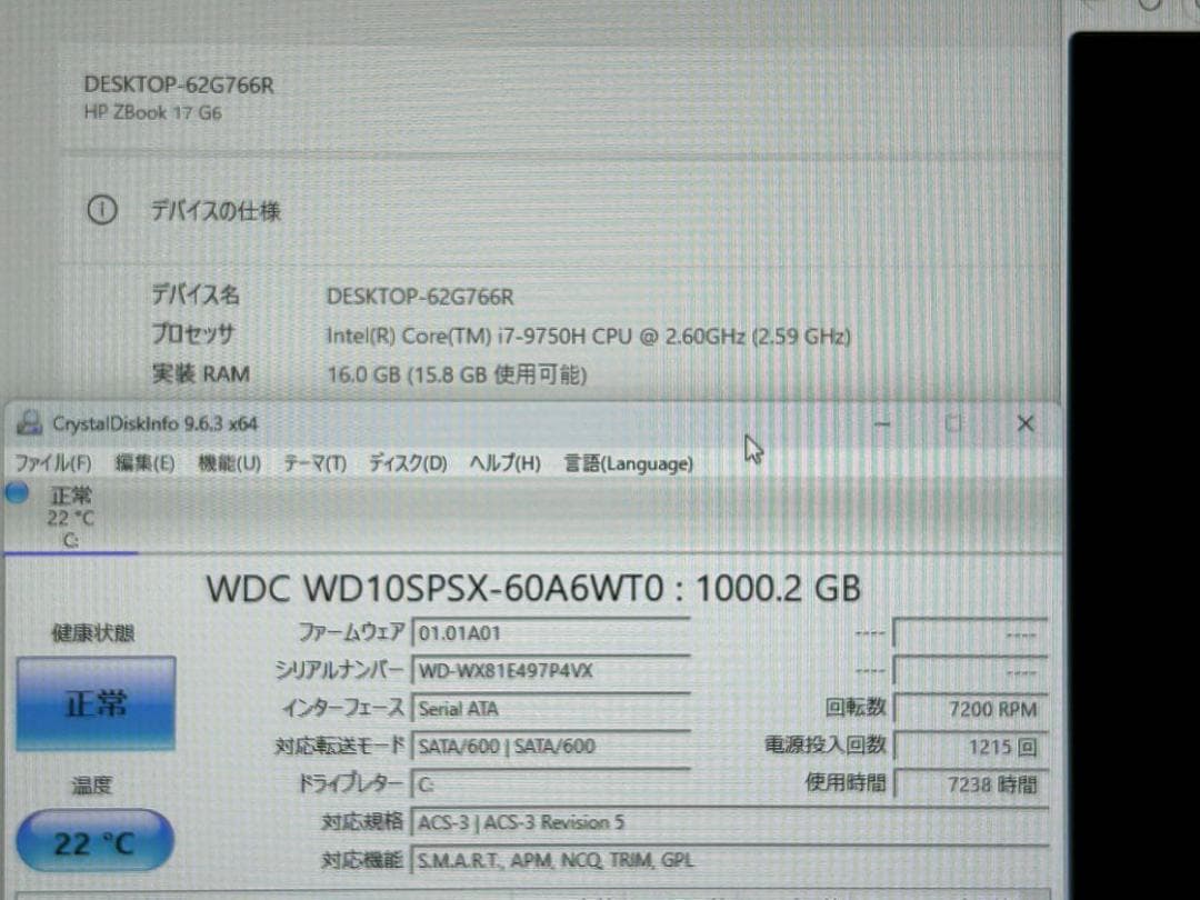 第9世代Core i7 HP Zbook 17 G6 BD-RE HDD1TB