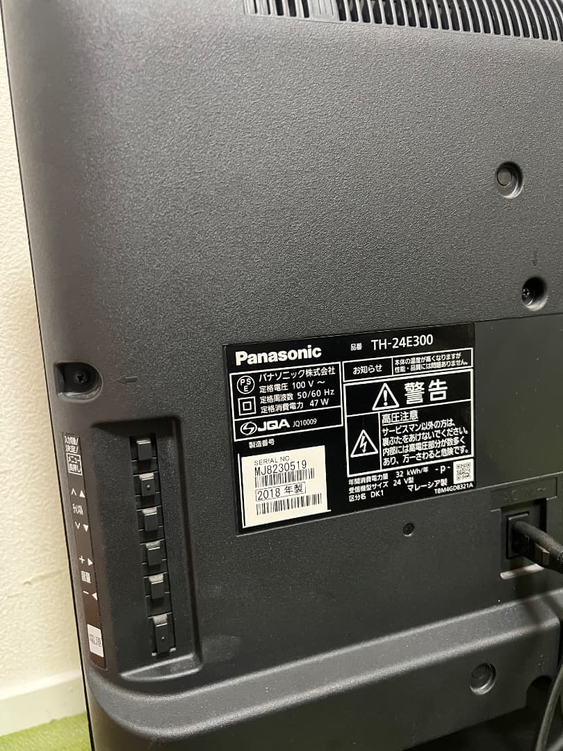 Panasonic 液晶テレビ 24型 2018年製 TH-24E300
