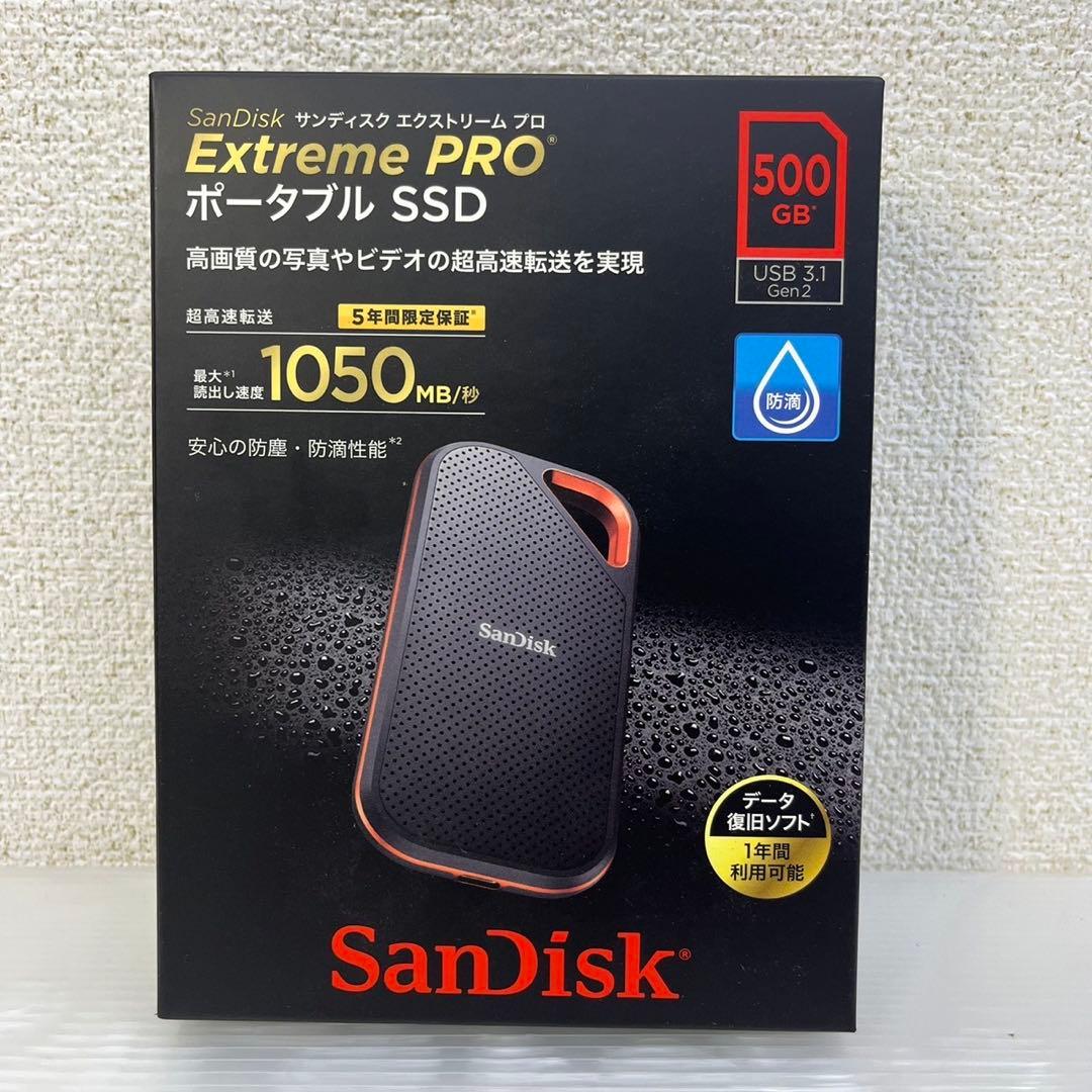 ☆サンディスク エクストリームプロ☆ポータブルSSD 500GB