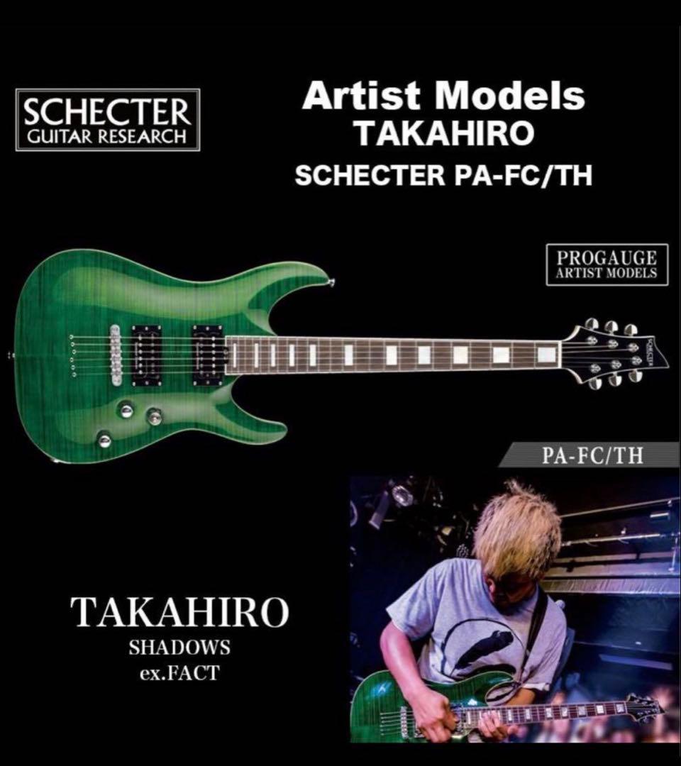 マスクSchecter PA-FC/TH shadows