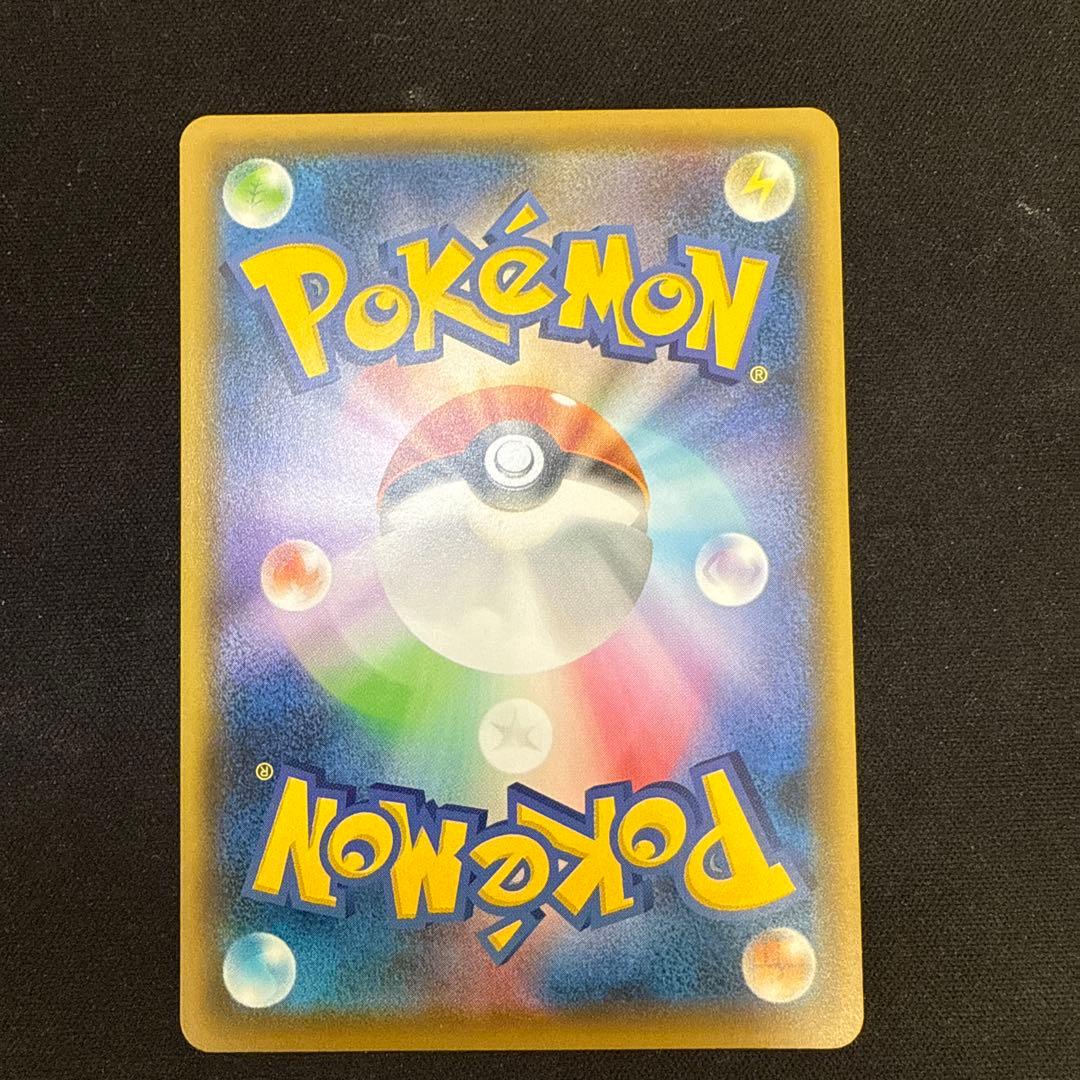 【引退品】救助隊DXのピカチュウ：ゲオ限定 PROMO S-P 036