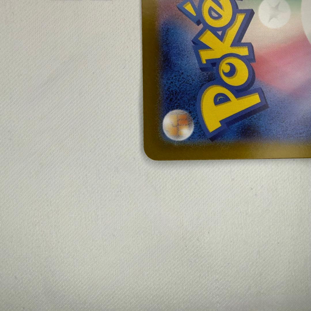 ポケモンカード スタートデッキ100 ボスの指令 カラスバ SR