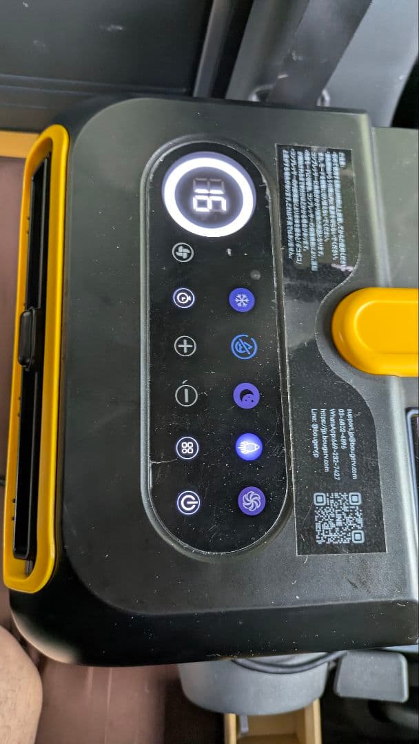 BougeRV　ポータブルエアコン　3500BTU