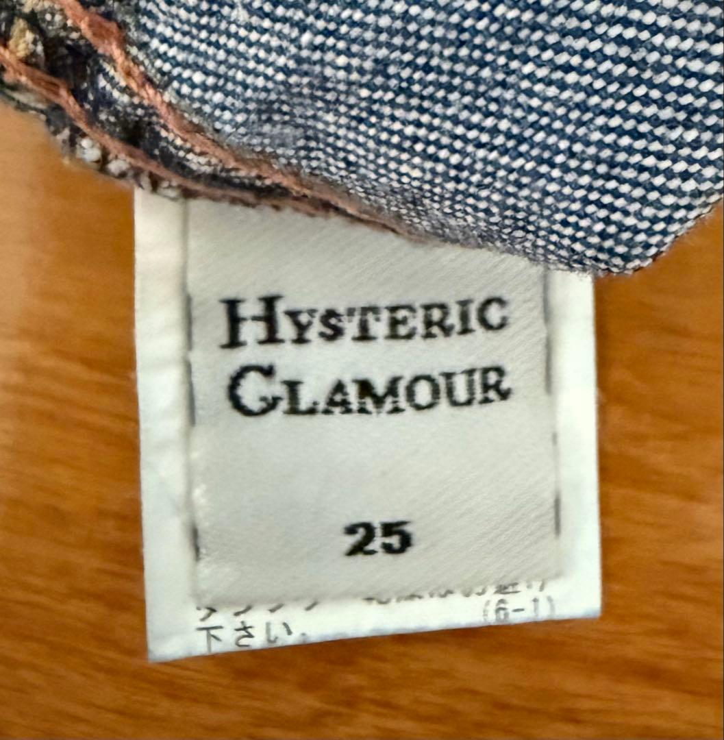 未使用25㌅★ウミヘビデニムにひと捻りでこんなん出来ました…激きゃわ降臨じゃん‼️