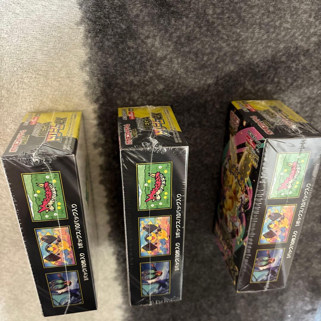 メガドリームex BOX