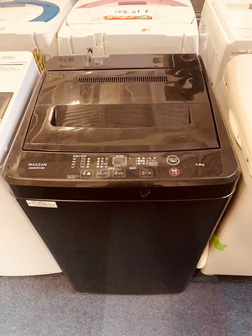 Maxzen 二槽式洗濯機 黒 2024年製