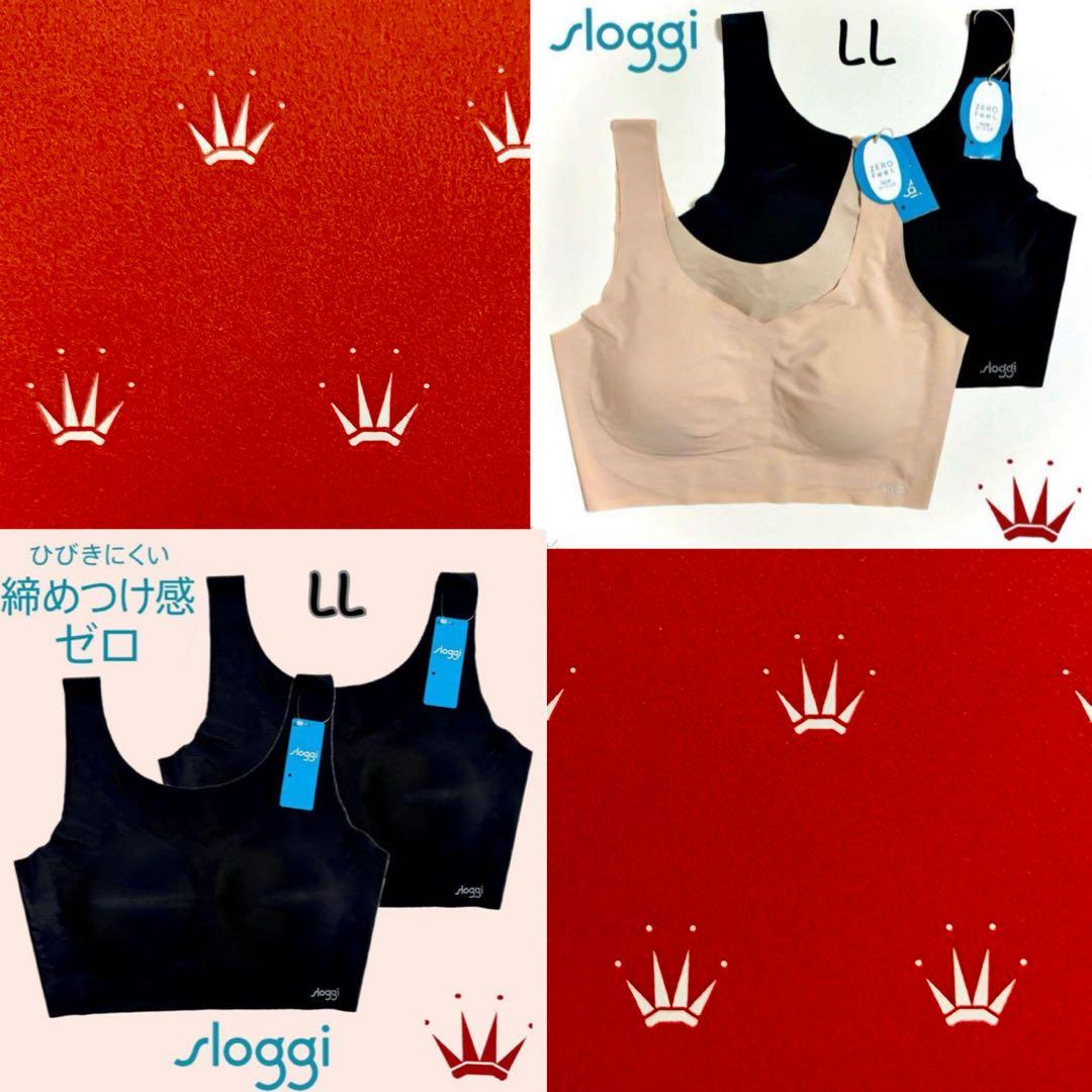 トリンプ スロギー ゼロフィール ピーナッツバター＆ブラック LLサイズ2点