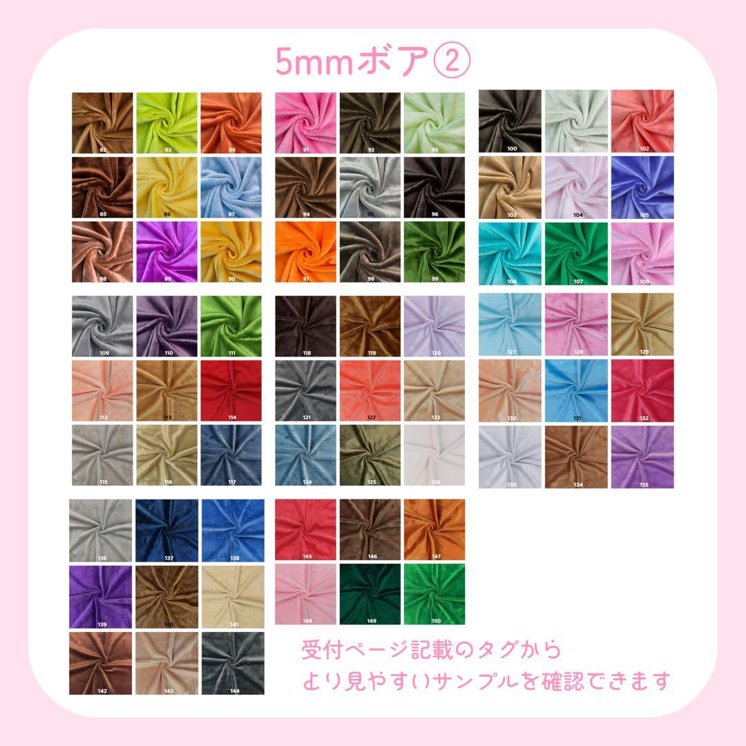 【AKI様】推しぬい 無属性 ぬいぐるみ オーダー