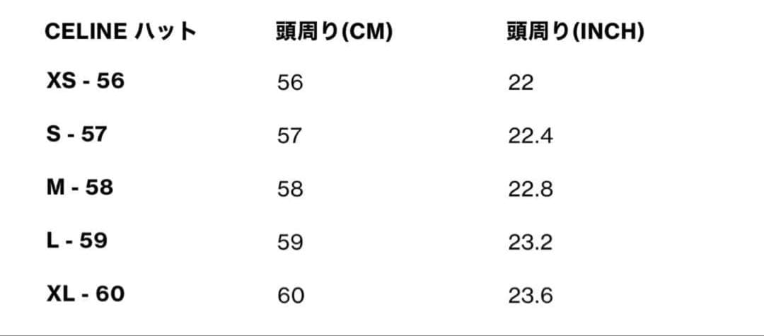 Celine セリーヌ　ベースボール　キャップ　ダークトープ　M