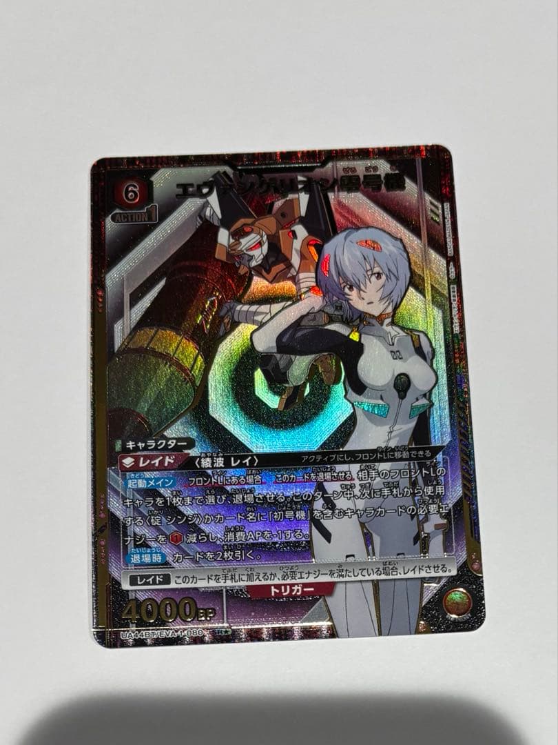 エヴァ　ユニオンアリーナ エヴァンゲリオン零号機　SR★