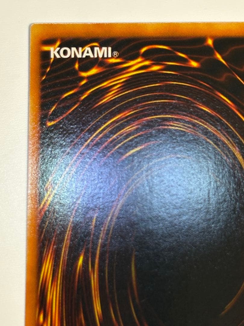 新品みたいです。青眼の白龍 ウルトラレア 初期絵 LB-01 遊戯王