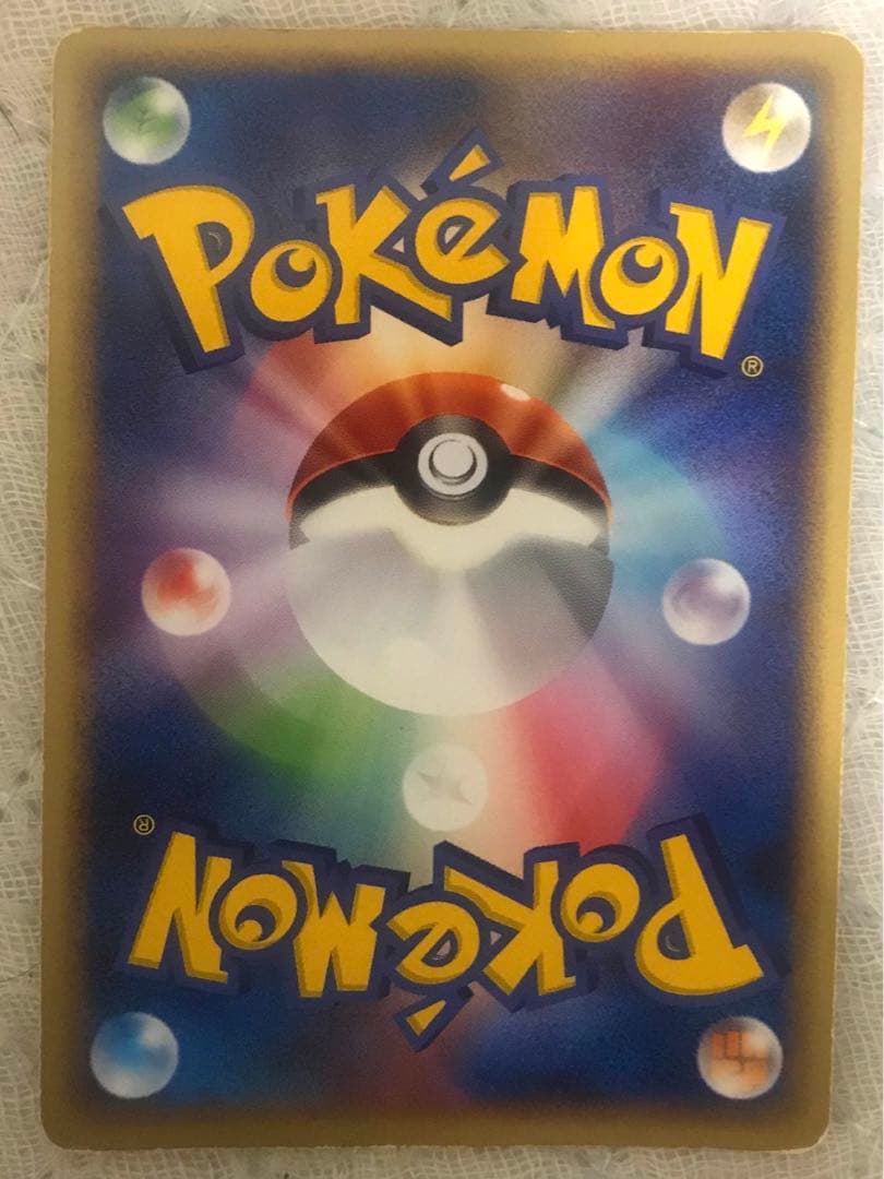 バンギラスex ☆ 拡張パック 金の空、銀の海 093/106