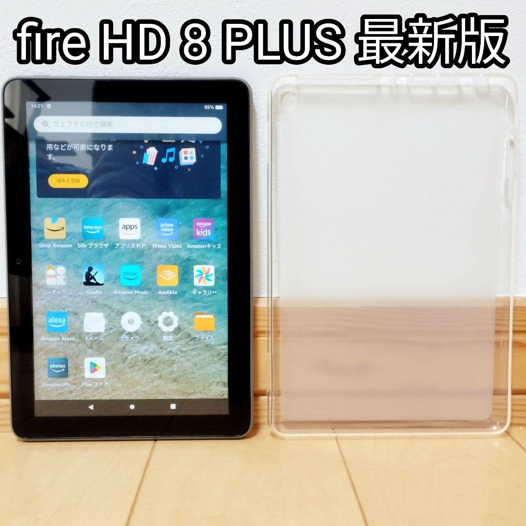 良品 Fire HD 8 PLUS 最新第12世代 32GB グレー カバー付き