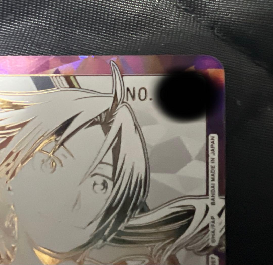 ユニオンアリーナ　鋼の錬金術師　エド シリアル　ap 1枚　直筆サイン