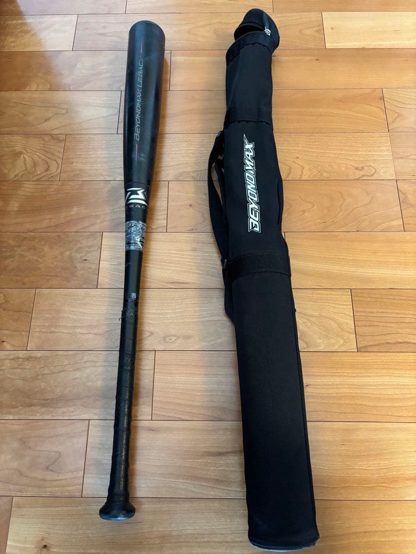 ビヨンドマックス　レガシー　ミドルバランス　83cm バットケース付き