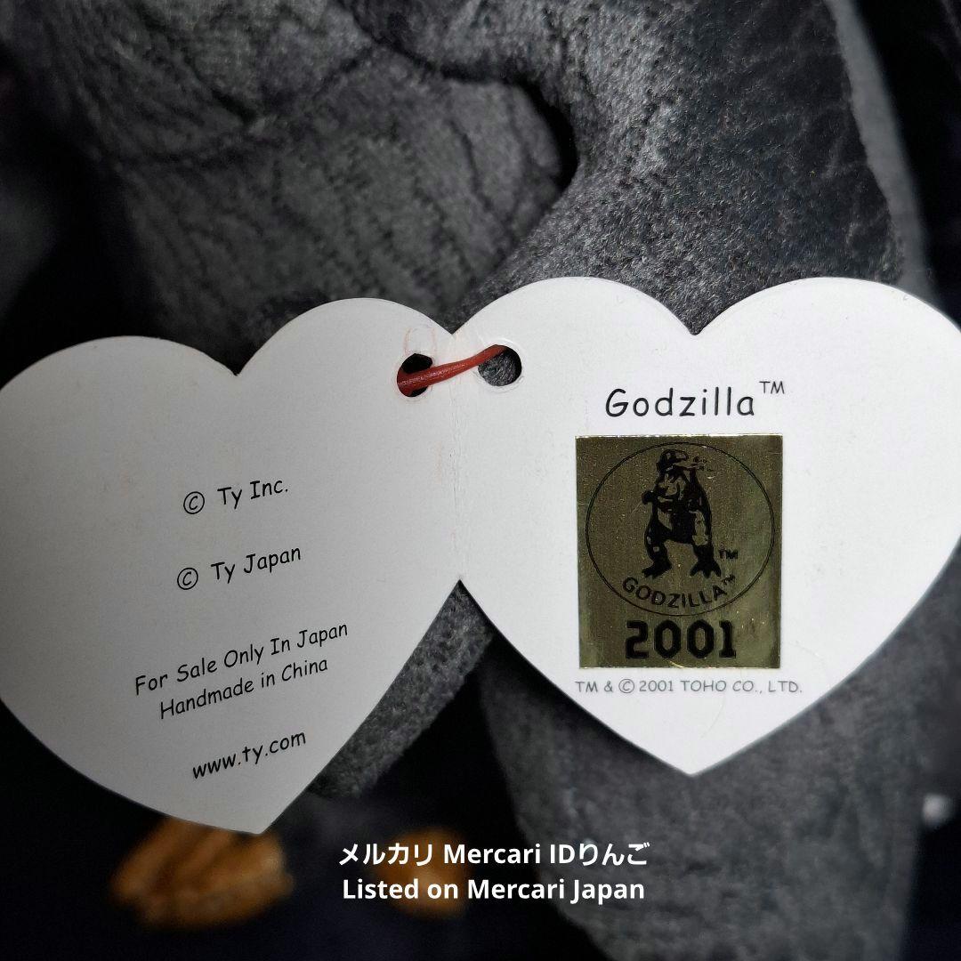 Ty ビーニー【ゴジラ・モスラ・キングギドラ】ぬいぐるみ 2001映画公開記念品