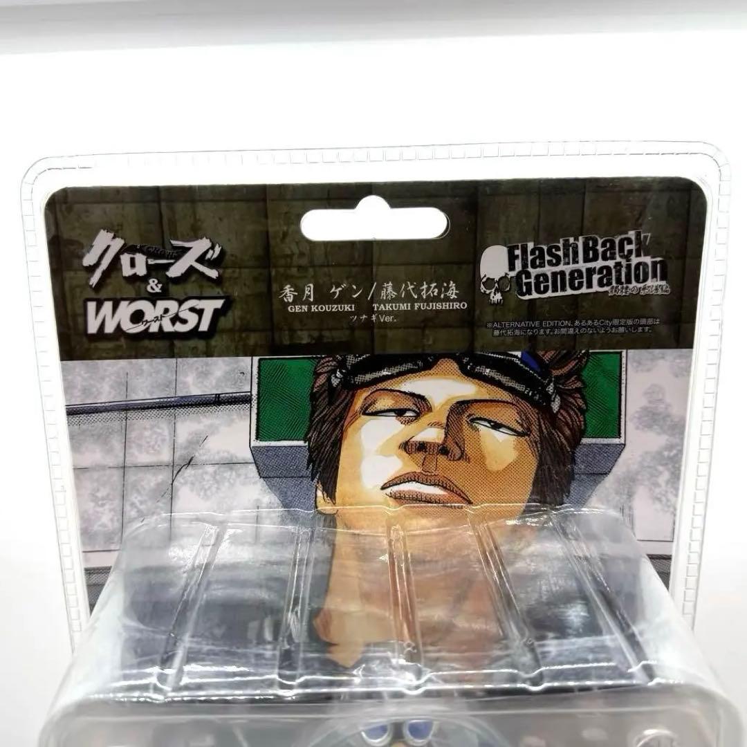 激レア　希少　クローズ&WORST FBG 髑髏の系譜編 香月 ゲン