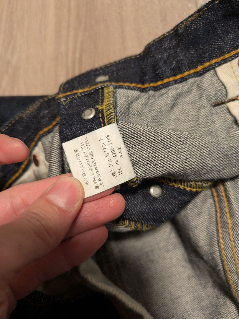 フルカウントデニムパンツ　0105 35