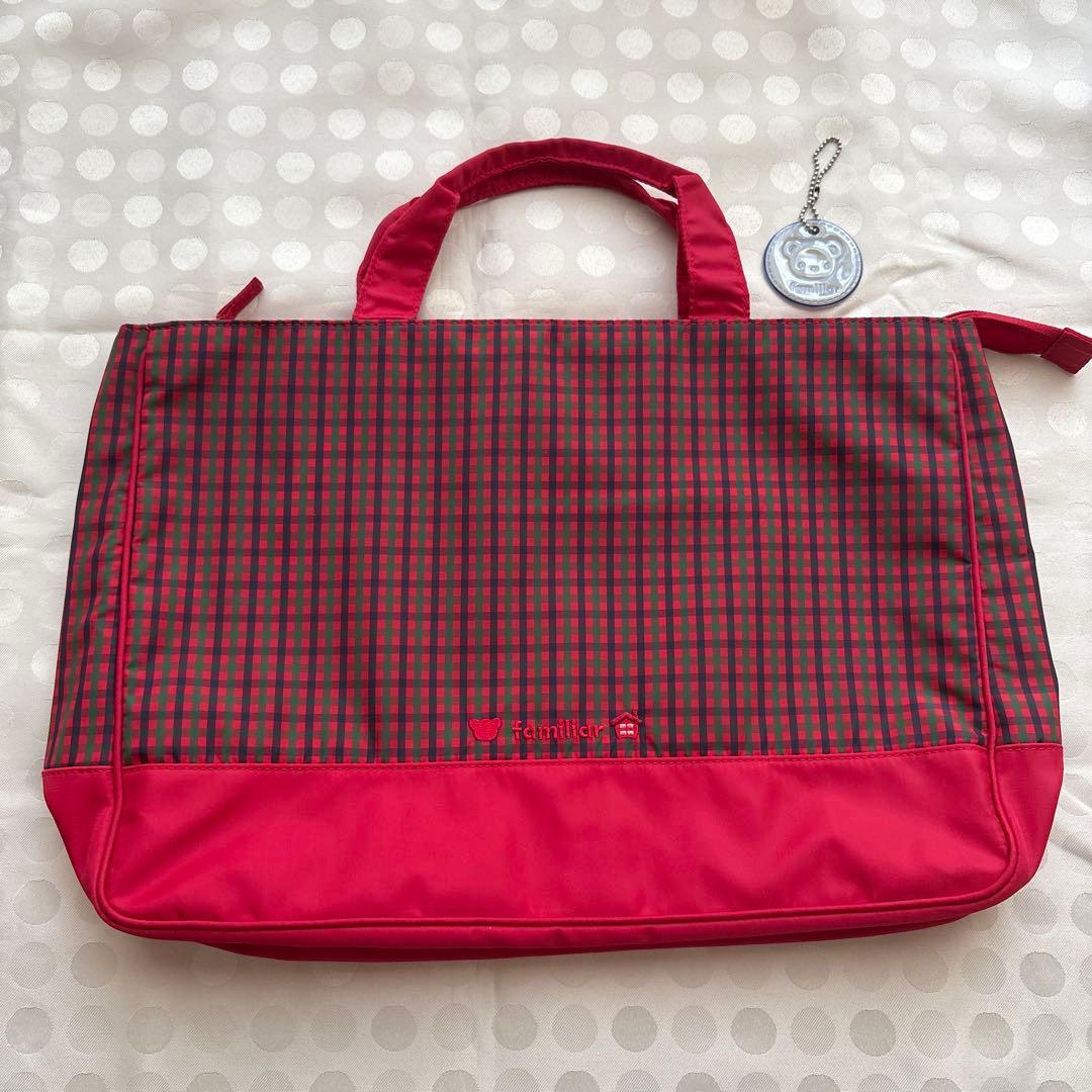 familiarファミリア トートバッグ レッスンバック　赤チェック　ファスナー