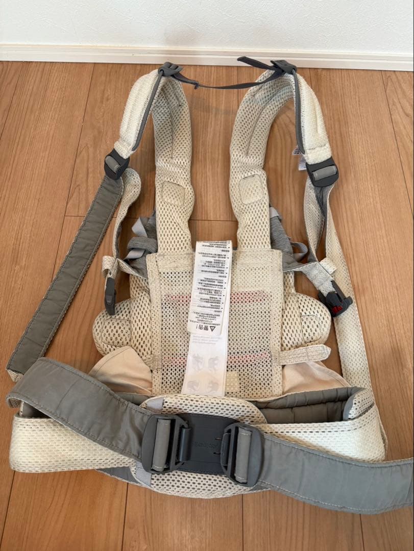 ベビービョルン　babybjorn ハーモニー　harmony クリーム