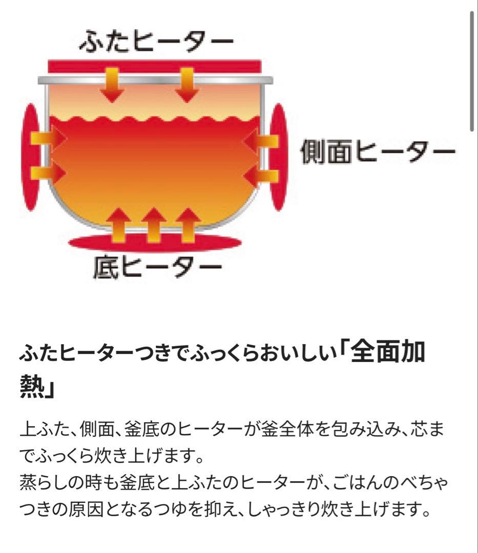 【未使用品】象印炊飯ジャー 極め炊きNL-BD05 ブラック 3合サイズ