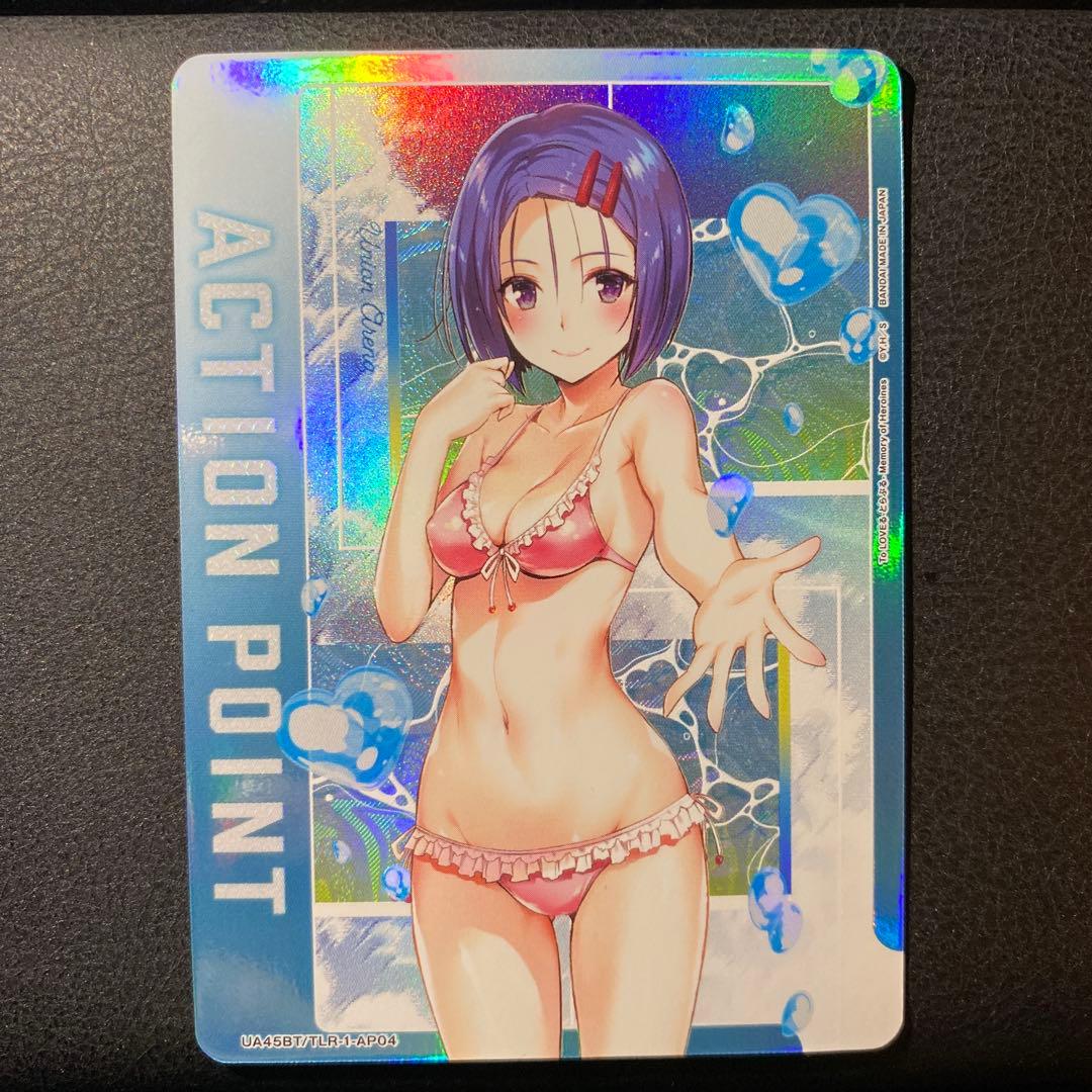 ToLOVEる 西連寺春菜 APカード ユニオンアリーナ アクションポイント