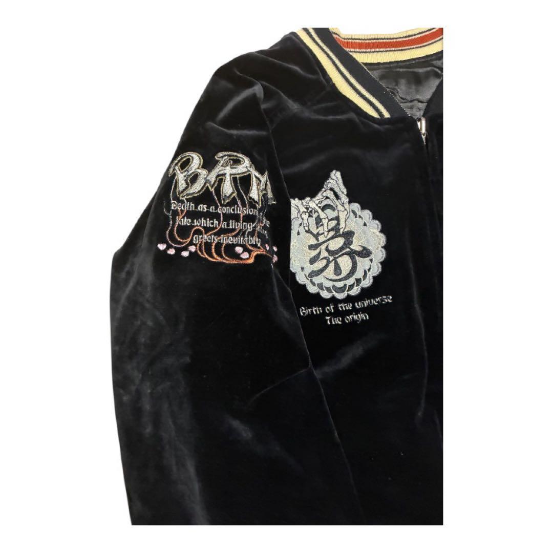 【希少】爆裂浪漫娘 リバーシブル スカジャン