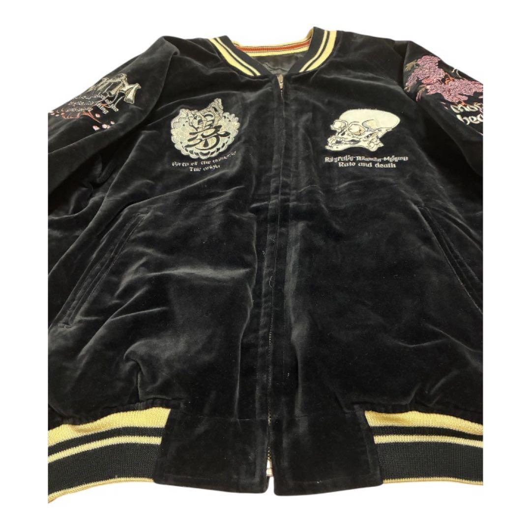 【希少】爆裂浪漫娘 リバーシブル スカジャン