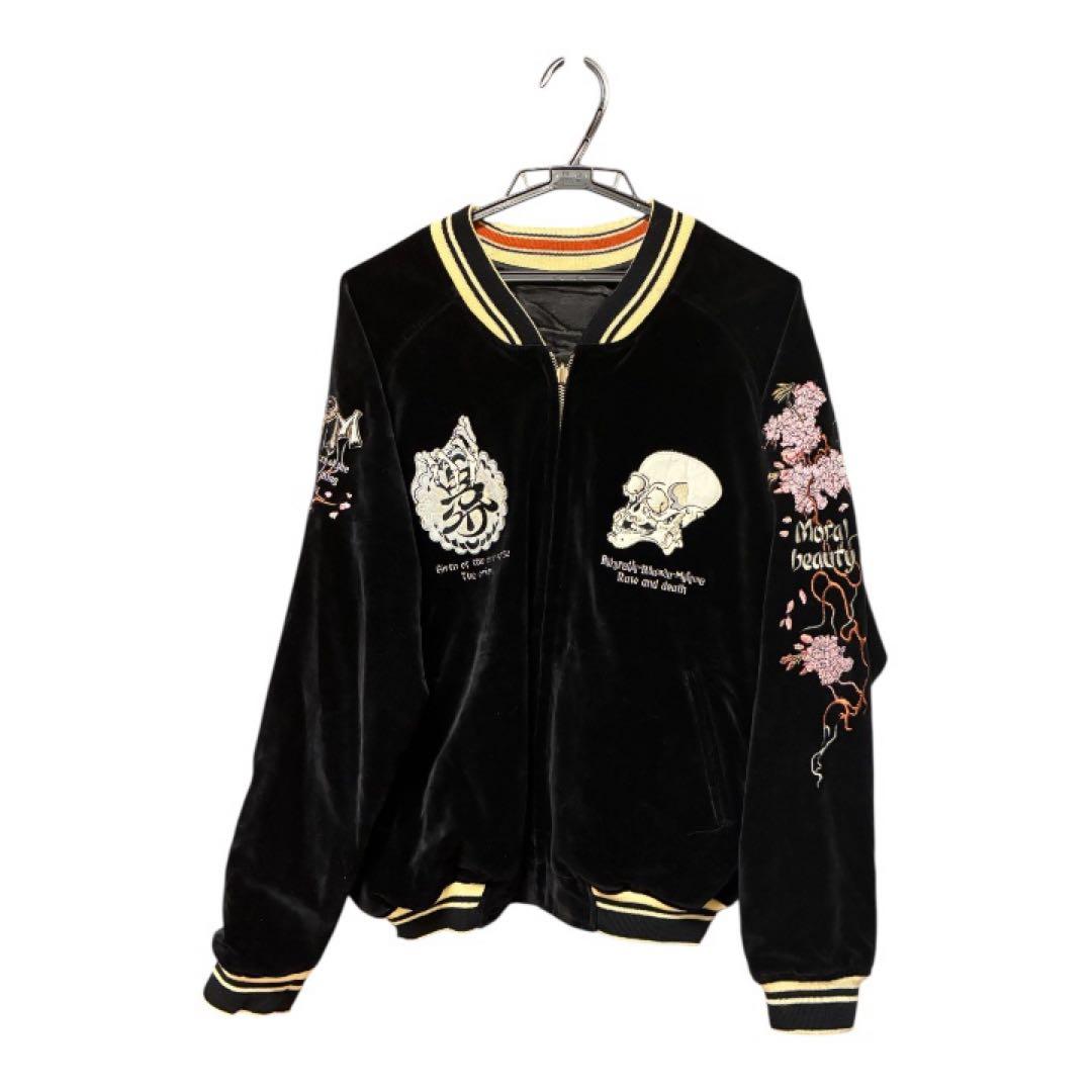 【希少】爆裂浪漫娘 リバーシブル スカジャン