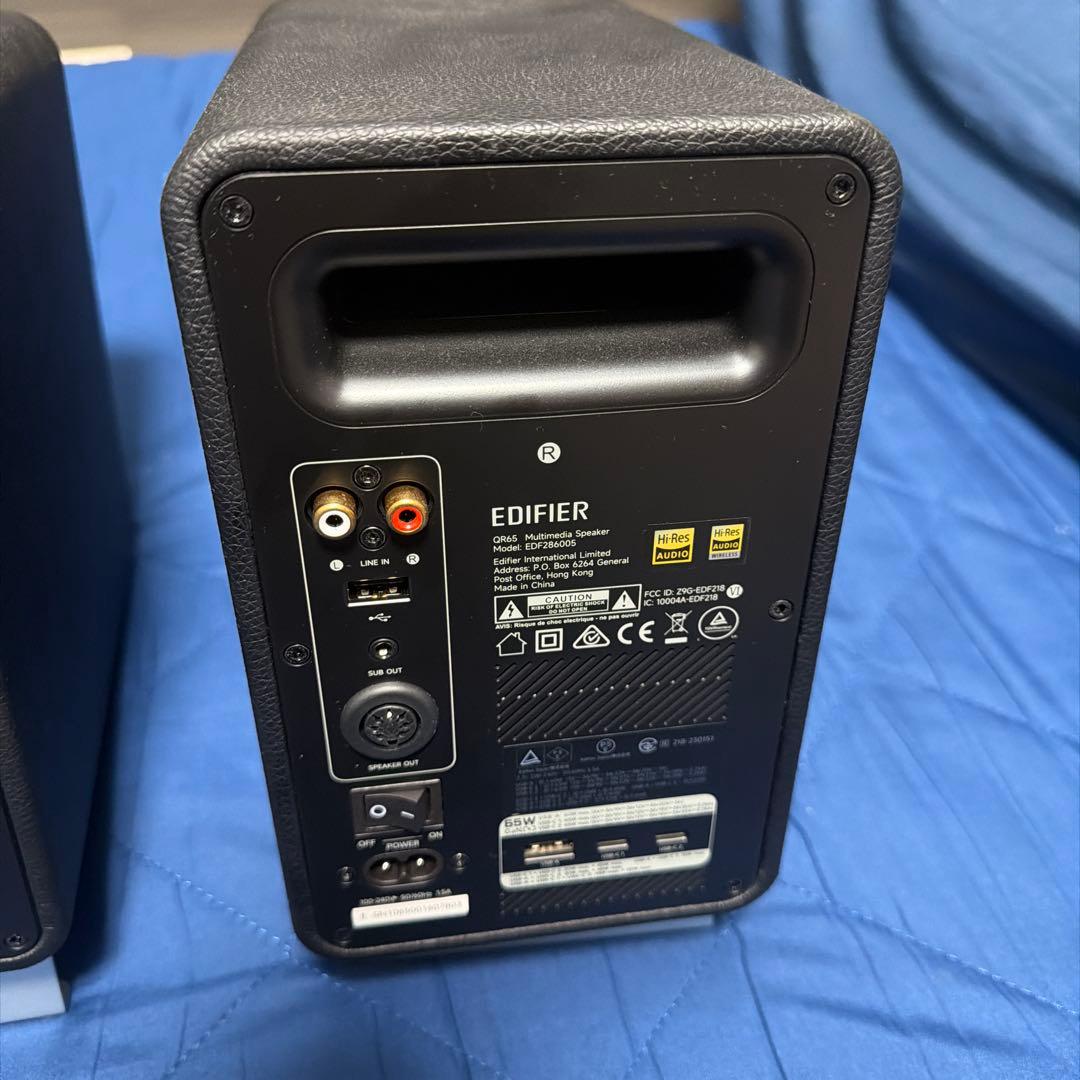 【外箱なし】Edifire QR65 スピーカー