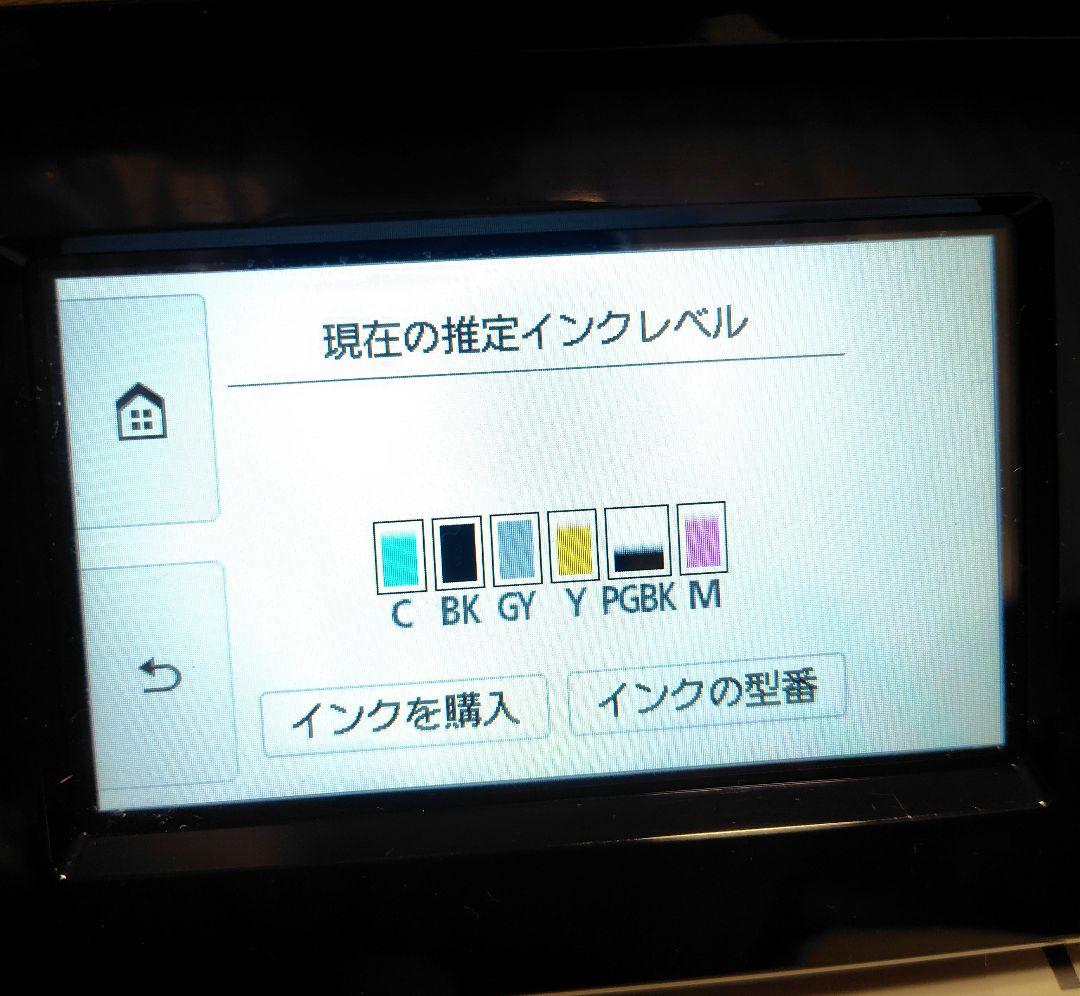 【印刷60枚】Canon キャノン TS8230 BK プリンター 複合機