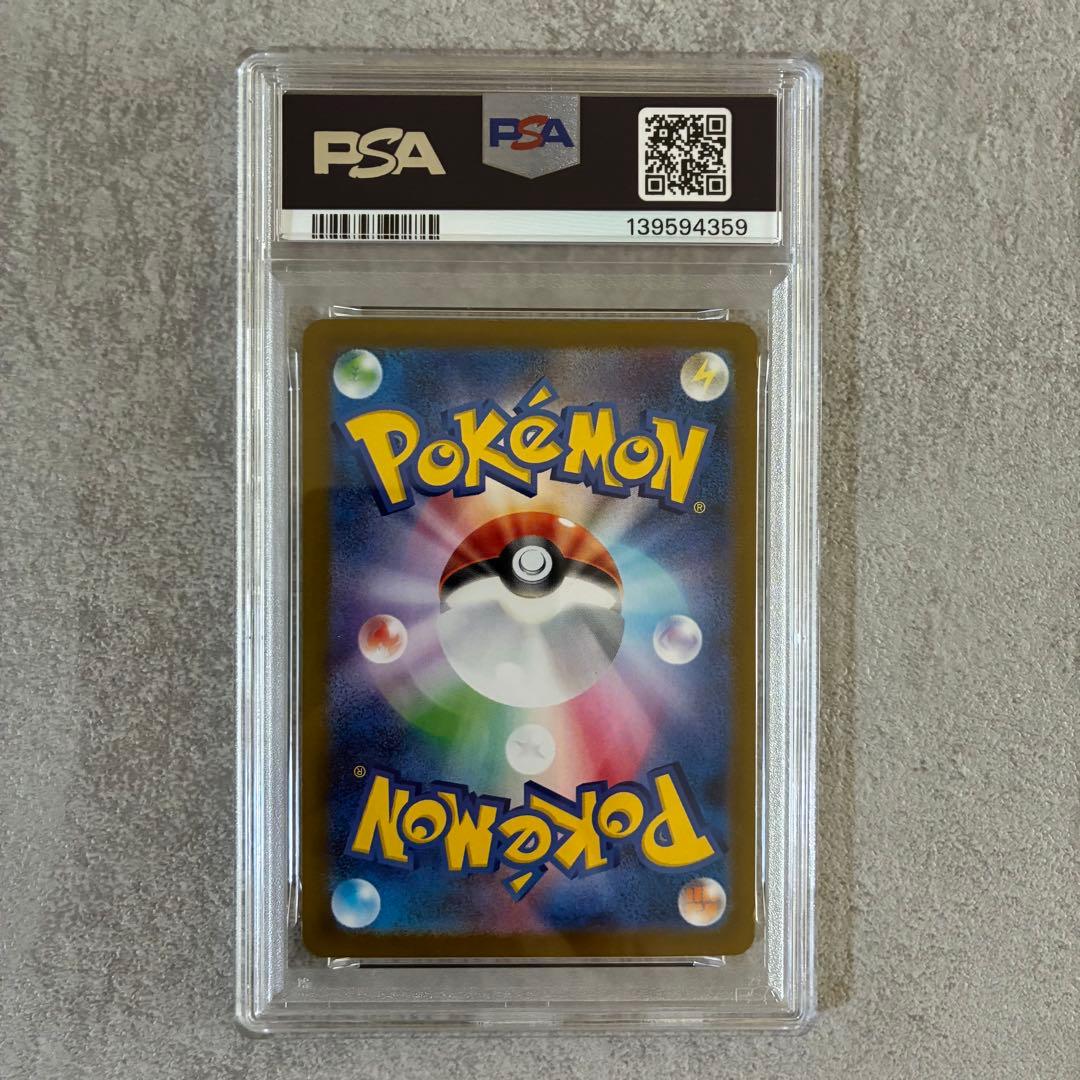 【PSA10】メガルカリオex sar