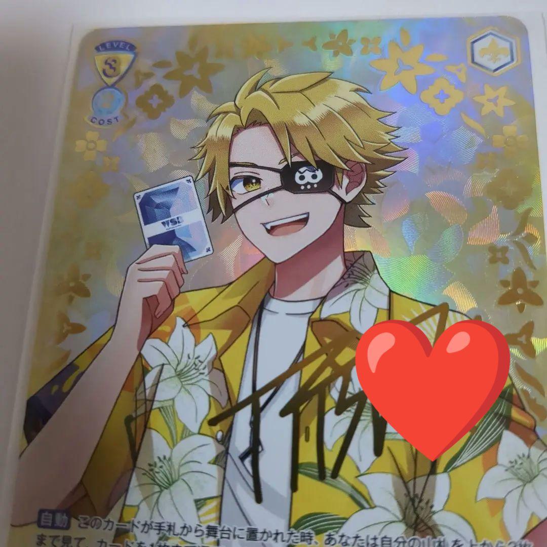 ブースターパック　カラフルピーチ☆SSP スーパースペシャル たっつん　サイン