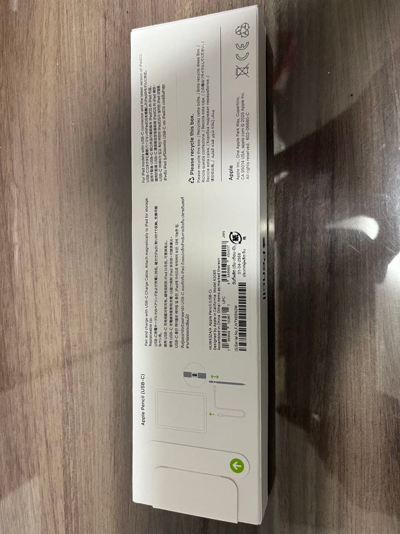 Apple Pencil USB-C MUWA3ZA/Aホワイト　未開封