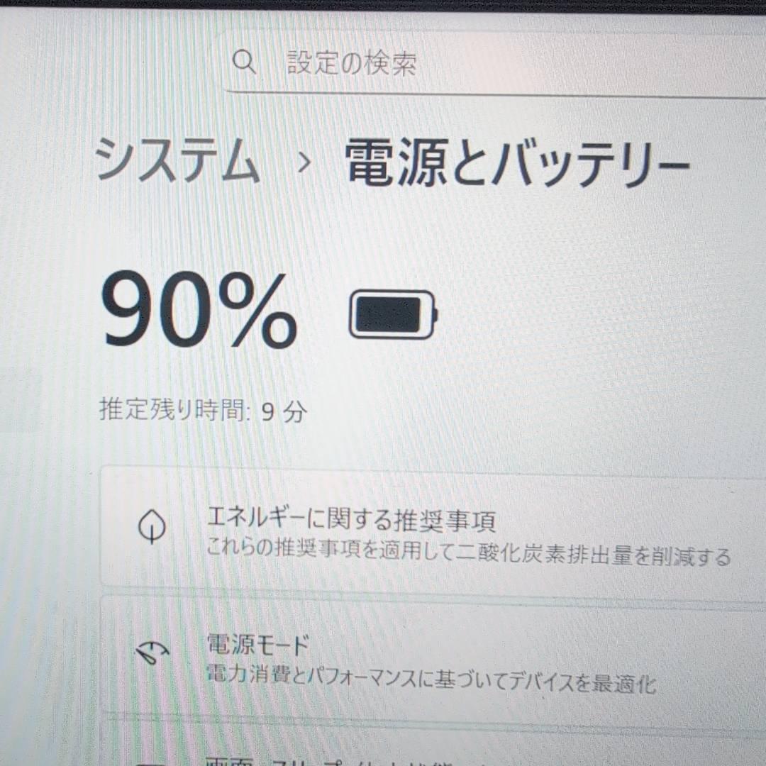 【難あり】 LIFEBOOK 8世代 win11 軽量 4GB 128GB
